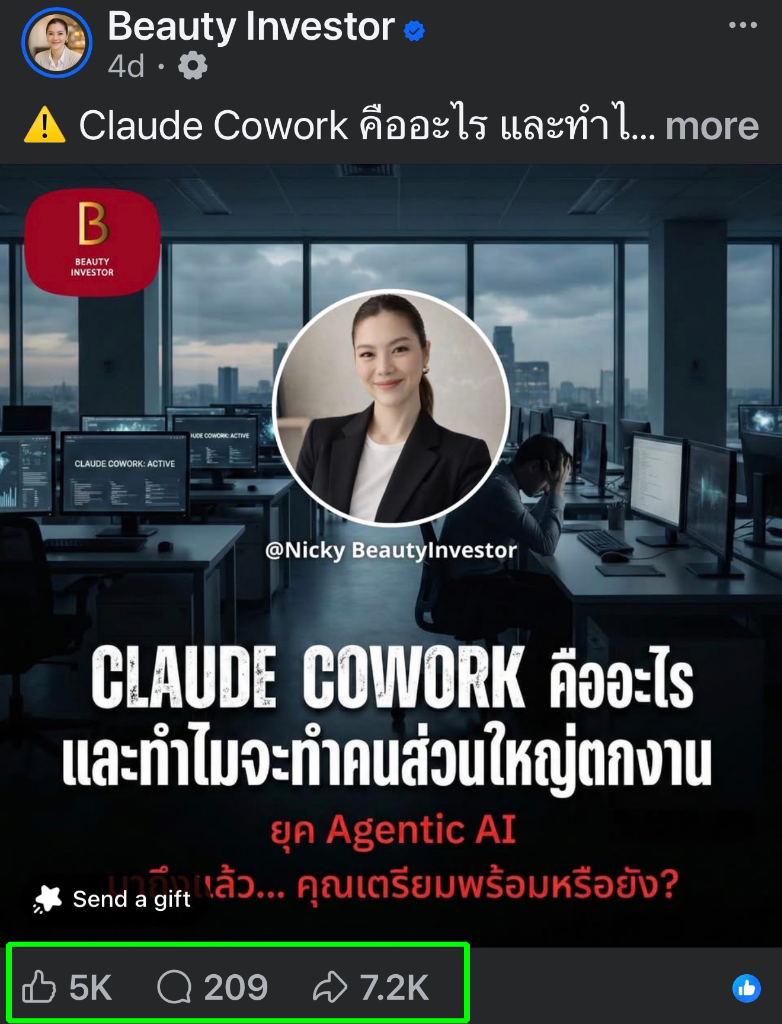 Claude Cowork